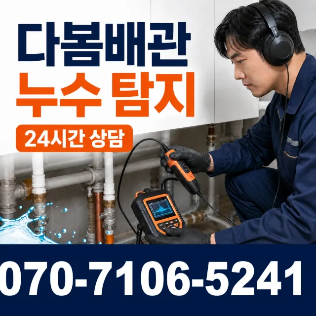 전북 순창군 인계면 동촌길 씽크대교체 상담 이미지 5